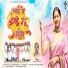 About Swarag Mein Ishwar Ki Mahima Song